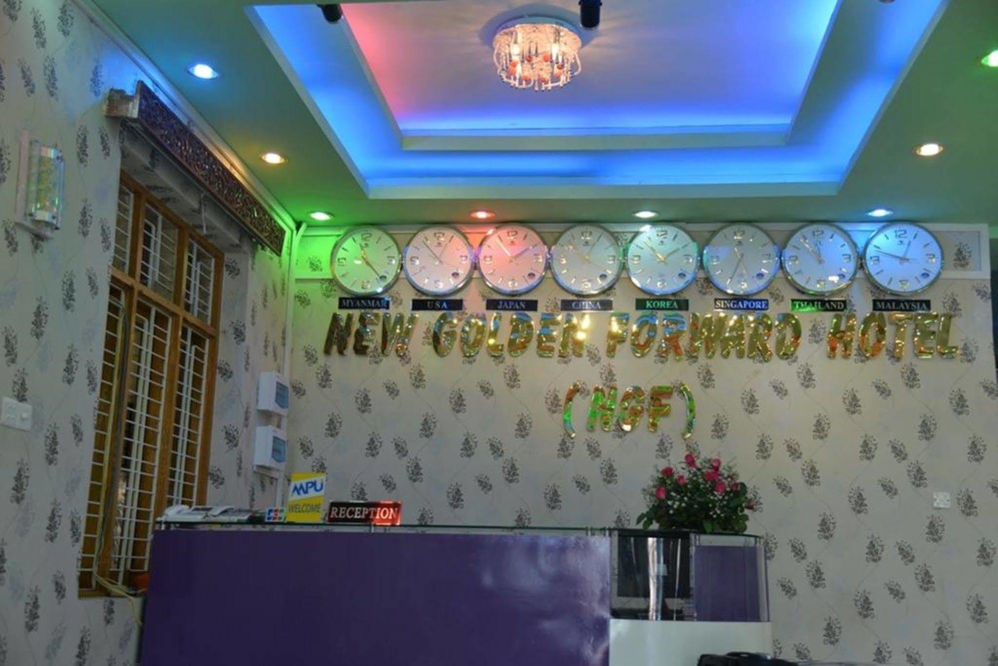 New Golden Forward Hotel Rangoon Eksteriør billede